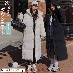 O_ER[g _EWPbgO _ER[g t[ht_ER[g S`2XL 傫TCY AE^[t~ g_ER[gfB[X2021