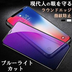 iPhone6s Plus �u���[���C�g�J�b�g �t�B���� iPhone6 Plus �K���X�t�B���� 3D �����K���X iPhone6s �����K���X�t�B���� 9H�d�x �A�C�t�H��6 �t�B���� ��U�h�~