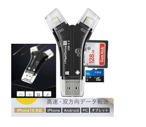 SDJ[h[_[ iPhone16 Ή 1TB USB USB Ot ʐ^  ۑ ڍs ړ e f[^ obNAbv X}z SDJ[hJ[_[