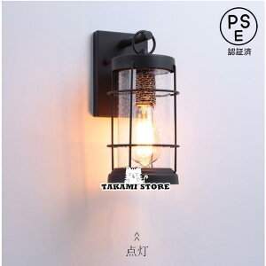 壁掛け照明 外灯 ポーチライト 壁掛けライト ブラケットライト 玄関灯 屋外照明 防雨 ウォールライト アンティーク 門灯 屋外 庭園灯 階段 店舗 照明