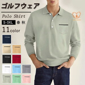 ポロシャツ メンズ ゴルフウェア 長袖 トップス 速乾 ビジネス スポーツ 作業着 ライン入り 春 秋 出張 通勤 普段着 ゆったり カジュアル 敬老の日 プレゼント
