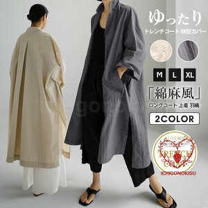 g`R[g fB[X O n  Ȗ OR[g AE^[ 㒅 HD gbvX ̌^Jo[  t H t@bV 킢 