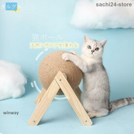 猫爪とぎ猫マット猫 おもちゃ フェルト キャットつめとぎ ダンボール 爪研ぎ ねこ 猫 ベッド ネコ