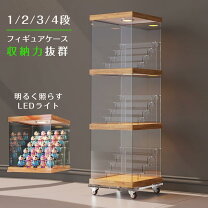 楽天市場】コレクションケース LED（ライト・照明器具｜インテリア 