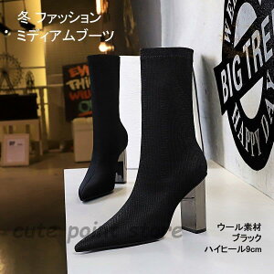 �u�[�c �t�@�b�V���� �E�[�� �g���� �u�[�g ��̂Ƃ������ܐ� 9CM�n�C�e�� �����q�[�� �����̓~�̌C