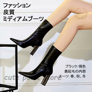 �u�[�c �t�@�b�V���� �~�f�B�A���u�[�c ��̂Ƃ������ܐ� 9CM�n�C�e�� �����q�[�� �����̓~�̌C