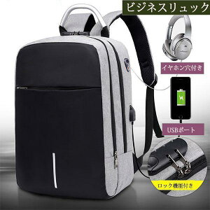 �r�W�l�X�o�b�O �����Y �����b�N �h�� ��e�� ���t�� �p�\�R���o�b�O PC���[ �ʊw �ʋ� �o�� 15.6�C���` A4 ������� USB�|�[�g