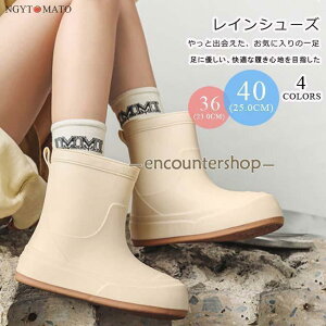 レインブーツ レディース ショート丈 防水 レインシューズ シンプル 履きやすい 歩きやすい カジュアル 滑り止め 耐久性 通勤 通学 梅雨対応 安全靴 おしゃれ 黒