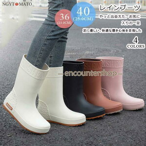 レインブーツ レディース ショート丈 防水 レインシューズ 長靴 雨靴 ショートブーツ ふくらはぎまで 歩きやすい 滑り止め 梅雨対応 晴雨兼用 おしゃれ 黒