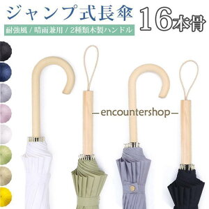 JP 16{ Wv P 2typenh ~J΍  ϋ 唻TCY Jp Vv y  j fB[X Y