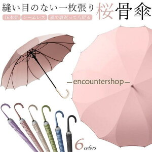 ꖇ P V[X 16{ fB[X  Wv ŗԂĂ߂ ϕ  OXt@Co[ JP v ɋ 