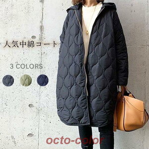 コート ジャケット レディース 秋 冬 アウター ダウンジャケット 中綿 ロング 長袖 軽量 キルティング コート
