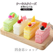 楽天市場】ムース パン スクイーズの通販