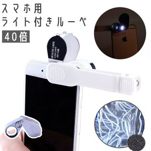 X}zp[y X}zY 40{ }CNXR[v  g勾 Cgt LEDCg  Nbv  ܂ Y[Y