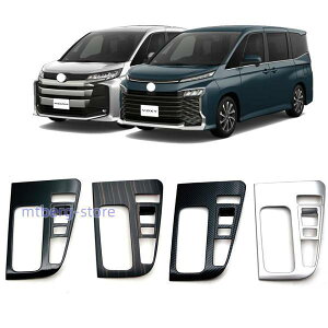 �V�^ �g���^ ���H�N�V�[ �m�A NOAH VOXY 90�n ��p �V�t�g�p�l�� �Z�J���h�X�e�[�W �p�l�� �K�\�����ԗp �n�C�u���b�h�ԗp �C���e���A�p�l�� �p�[�c 1P 4�F