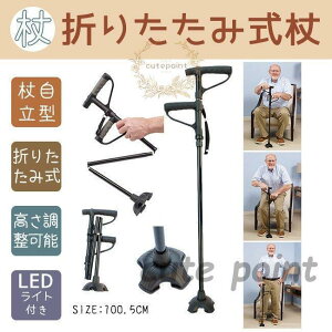  ܂肽 y  Lk 5iK j   XebL 4_ _unh LEDCgt