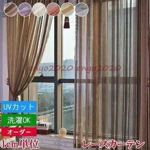 [XJ[e J2g ЊJ1 200 XgCv  x[W uE bh  O[ DF I[_[J[e 101?200cm101?200cm