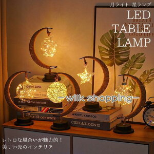 �����C�g �������v �e�[�u�������v �A���e�B�[�N 2WAY ������� ���g�� ���B���e�[�W �k�� ���킢�� �G�� �v���[���g