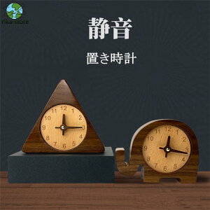 置き時計 木製 デジタル 丸 時計 テーブルクロック かわいい インテリア ブナの木 雑貨 卓上 クロック おしゃれ 贈り物 新生活 誕生日 子供部屋