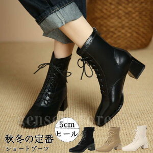 u[c XNGAgD ҂ݏグ [XAbv u[c V[gu[c fB[X Ȃ 5cm q[ L y  u[c }jbV ~h u[c