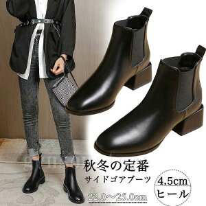 TChSA u[c `FV[ 4.5cm q[ `L[q[  傫TCY fB[X u[c V[g N H ~ ANu[c  ɂ