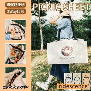 RpNg sNjbNV[g W[V[g W[}bg 2wayW[V[gobO ܂肽 y LbY q  Lv^ AEghA