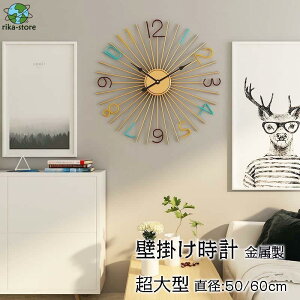 Ǌ|v NbN |v Ǌ|v EH[NbN g |v fUCv AeB[N CeA ₷ a60cm 