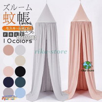 楽天市場】numero74 キャノピーの通販