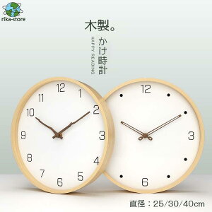 �Ǌ|�����v �|�����v ������� �E�H�[���N���b�N �N���b�N �ؐ� �C���e���A ���v �ؖڒ� �Ǌ|�� ���_�� �k�� �V�z�j�� �M�t�g �d�r �É� 25/30/40cm