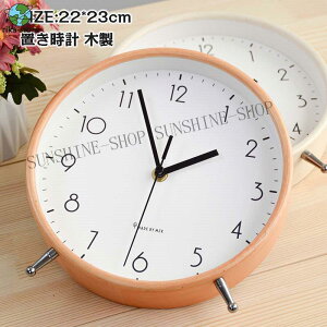 置き時計 時計 おしゃれ クロック 新生活応援 インテリア ガラス 木製 卓上飾り モダン 北欧 新築祝い ギフト 電池 静音