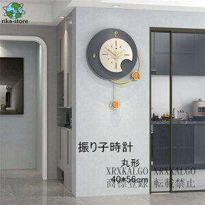 振り子時計 掛け時計 静音 時計 クロック 丸形 壁掛時計 金属製 新生活応援 子供部屋飾り アクリル おしゃれ デザイン インテリア 引越し祝い 電池 結婚祝い