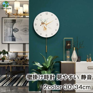 Ǌ|v Uqv  NbN30/34cm V CeA v Ǌ| _ k Vzj Mtg dr É