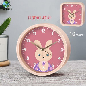 目覚まし時計 時計 置き時計 子供部屋飾り 静音 動物 卓上とけい スタンドクロック 丸形 四角形 可愛い時計 インテリア 雑貨 ガラス 卓上飾り ギフト
