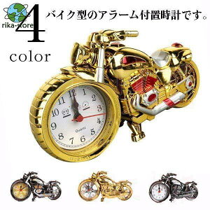 �u�����v �u���v �o�C�N �f�B�X�v���C �S�[���h �K�����^ �ڊo�܂����v �J�b�R�ǂ� �I�ׂ� 4�F �n�[���[�� �ڊo�܂����v