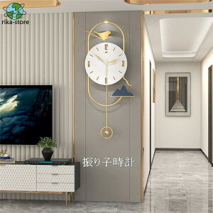 振り子時計 掛け時計 静音 アクリル 鳥 クロック おしゃれ デザイン 金属製 新生活応援 インテリア 北欧 新築祝い 電池 静音 時計 結婚祝い ギフト