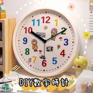 |v Ǌ|v  ؍ DIY  ₷ EH[NbN |v mߋ É CeA rO q ̎q j̎q ی^