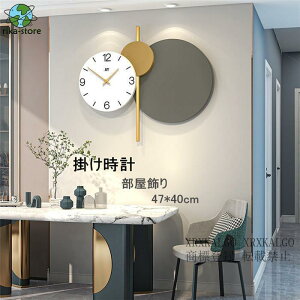 掛け時計 壁掛時計 静音 時計 クロック 47*40cm 金属製 部屋飾り おしゃれ 丸形 アクリル 木製 デザイン 新生活応援 インテリア 引越し祝い 電池 結婚祝い