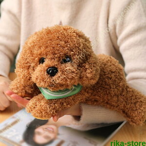 ぬいぐるみ 犬 犬のぬいぐるみ かわいい 男の子 女の子 いぬ トイプードル 誕生日 おもちゃ 置物 本物そっくり 手作り ワンコ おもちゃ インテリア 自宅