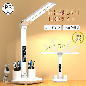 fXNCg R[hX q ドCg dCX^h X^hCg led [d 邢 usb ڂɗD ledCg Cg ׋ fBXvC