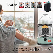 楽天市場】4.5畳 石油ストーブの通販