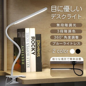 fXNCg led Nv q ڂɗD 邢  F  360x] X^hCg dCX^h Ǐ ׋ e[N