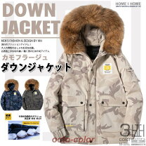 楽天市場】迷彩 ダウンジャケット（スポーツ・アウトドア）の通販