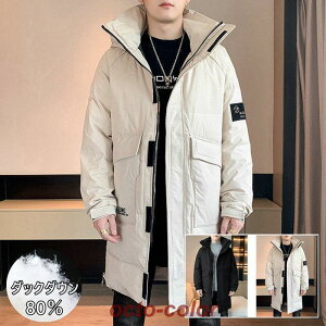 ダウンジャケット ライトアウター ロング丈 メンズ ブルゾン 軽量 フェザー 羽毛 防寒 防風 大きいサイズ ビジネス 40代 50代