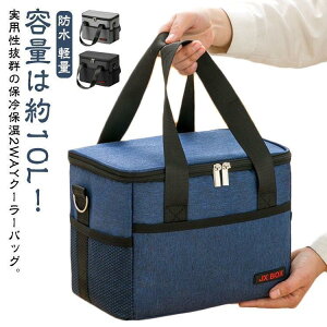 ۗobO 10L ۉ ۗ N[[obO N[[{bNX ^ RpNg ٓ `obO 2way V_[obO g[gobO 