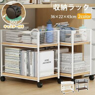 収納ラック ワゴン キャスター付き 押入れ収納 押入れ 収納 クローゼット クローゼット収納 ウォークイン…
