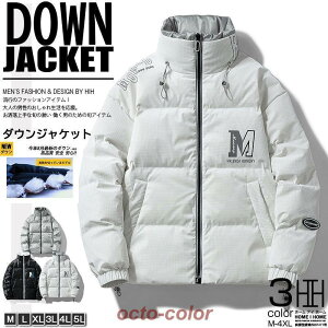 ダウンジャケット メンズ ハイネック ダウンコート ボリューム ストリート 立襟 軽量 保温 アウター 防寒 防風 冬 ジャンパー おしゃれ あったか