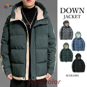 中綿ダウンジャケット メンズ 中綿コート 冬服 軽量 中綿ジャケット 大きいサイズ アウトドア アウター ゆったり 防寒 オシャレ カジュアル 防寒着 保温着