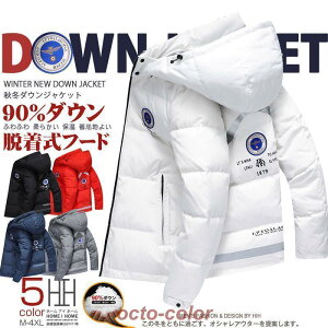 ダウンジャケット メンズ 脱着式フード ハイネック キルティングコート バックプリント アウター フード付き 撥水加工 防寒