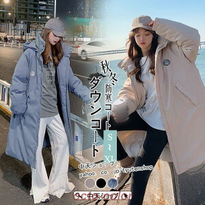 ȃWPbg fB[X ~ t[ht _EWPbg _ER[g ~AE^[ ȃR[g ؍ h h g S3F 傫TCY `XL V