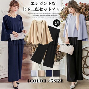 pchX ㉺Zbg  p[eB[hX Zj[X[c 񎟉 hX Chpc ʋΕ Ǝ w  20 30 40 50